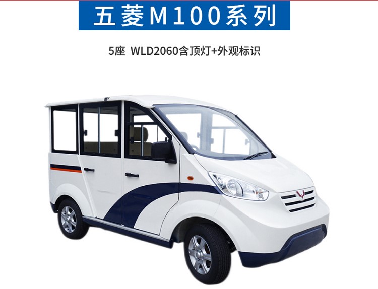 昆明 四轮电动全封闭车，厂家售货多种车型供您选择，可按用车需求定做