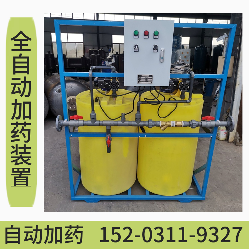 全自动示踪加药设备 三箱一体加药装置 一体化加药机组 永州