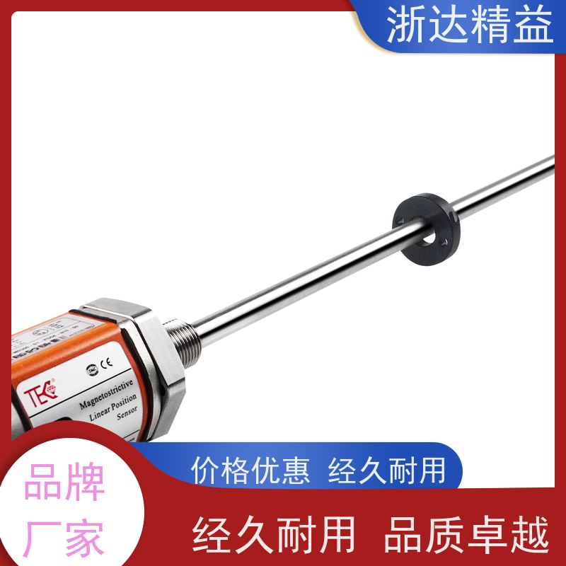 MTS 磁致伸缩式液位传感器 超高精度 浮球 测量装置