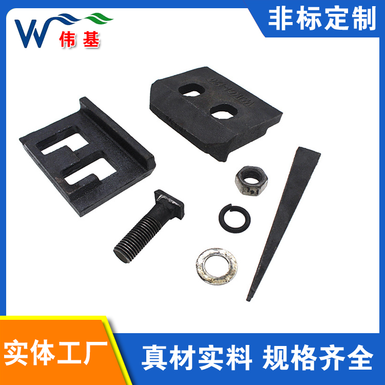 伟基铁路供应WJKC型双孔压轨器