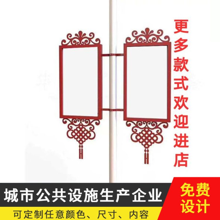 户外灯杆灯箱 城市路灯广告牌双面异形中国结道旗 灯杆灯箱厂家