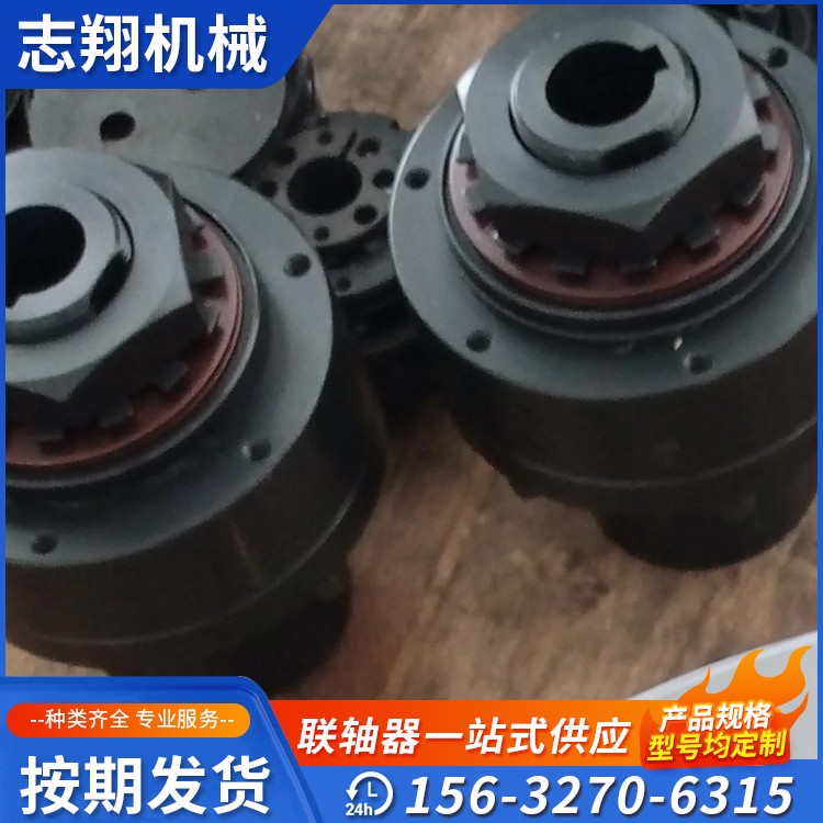 离合式安全联轴器 机械设备过载保护专用