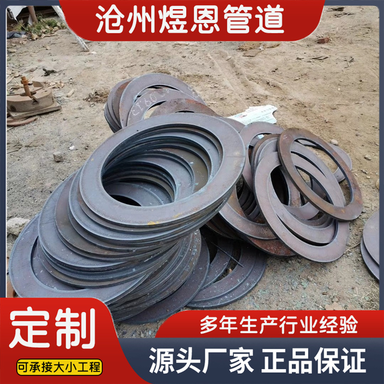 沧州煜恩管道  补强圈  发货及时