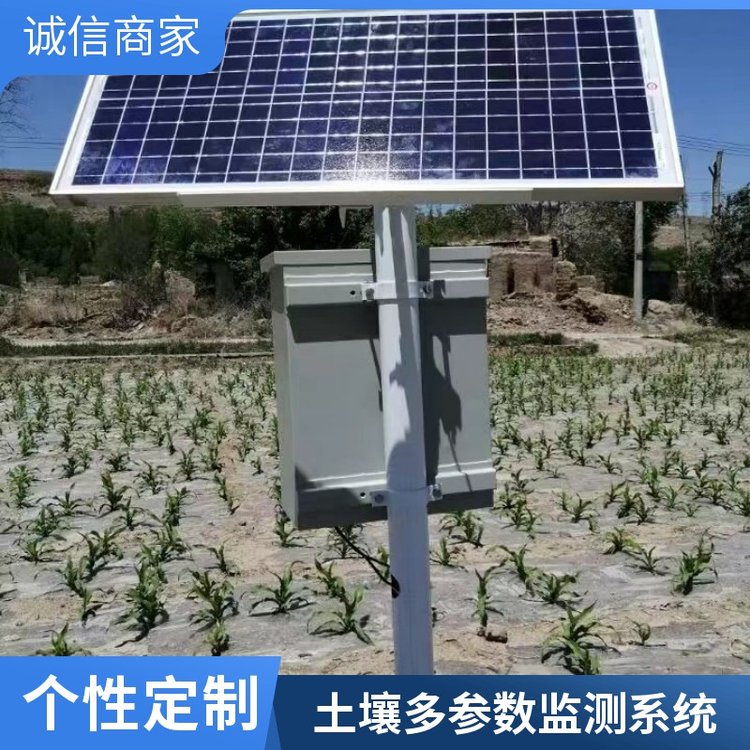 土壤墒情信息采集站 DF-TSX 东方鑫鸿 4G传输 太阳能供电 温湿度盐分