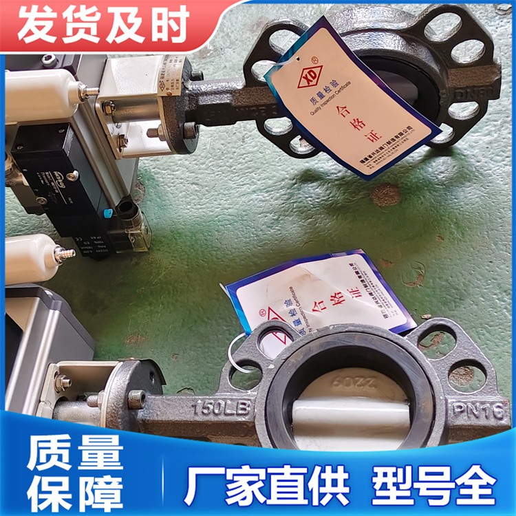 气动球阀 耐高温快速切断阀门板开关