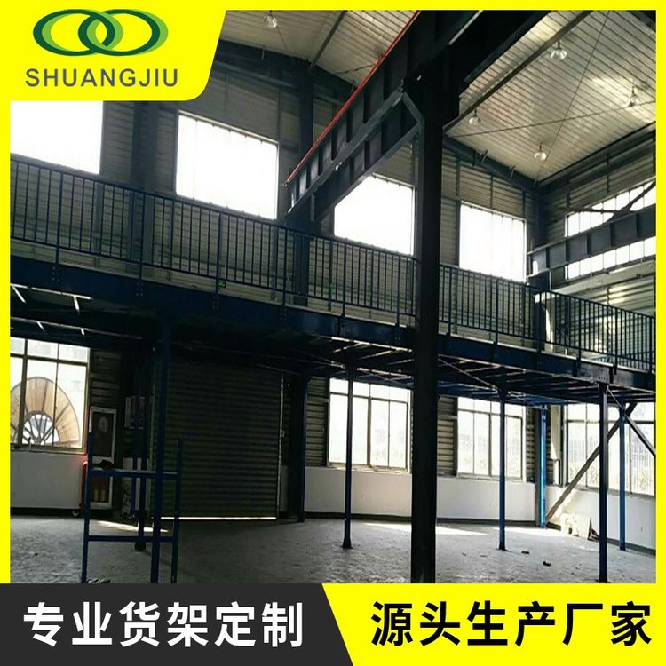 双久sj-gpt-015钢平台仓储货架批发定制 大跨度阁楼平台