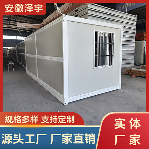 折叠房移动房屋 高端住人集装箱房 建筑工地临建房屋 出口全球