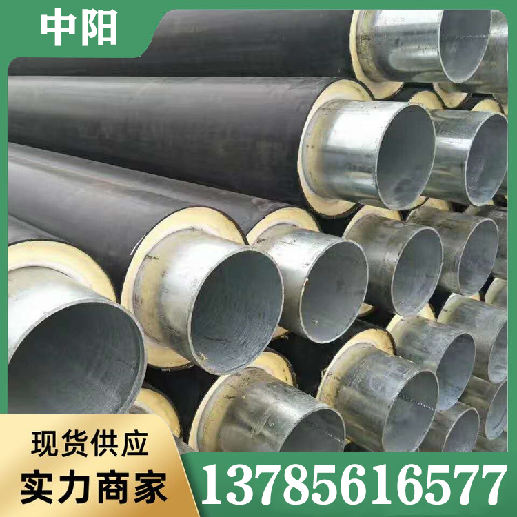 直埋保温管源头厂家