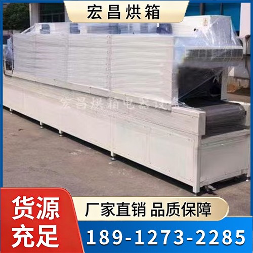 宏昌烘箱 高温工业烘箱 最高可达 500℃ 热处理专用