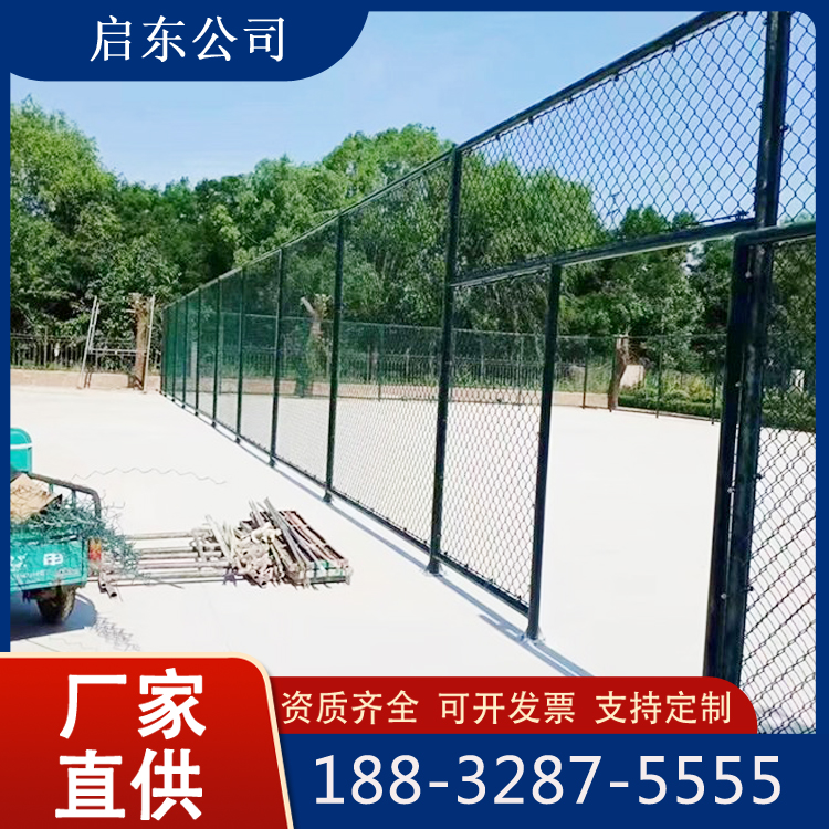 学校运动场围栏 公园篮球场围网 体育场足球场围栏网 小区球场护栏网