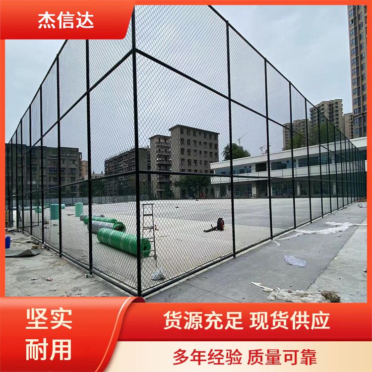 网球场围网批发 运动场护栏网 杰信达 厂家供应 可调尺寸