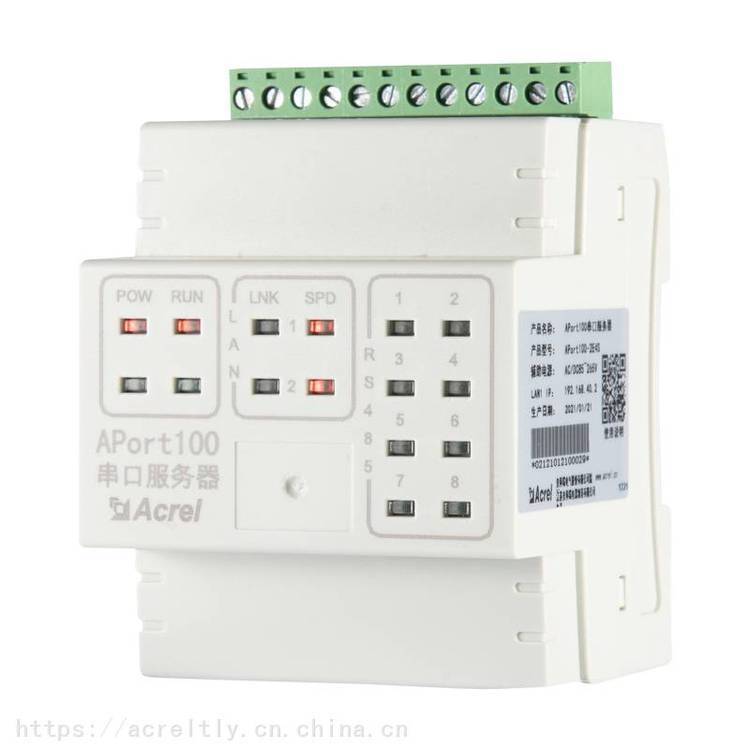 TCP/IP 通讯网关 2路以太网8路485数据采集器 APort100-2E8S 安科瑞