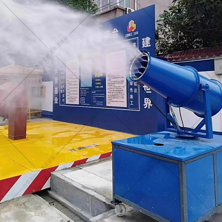 雾炮机工地除尘环保防尘喷雾炮全自动高压扬尘高射程环保设备 15型