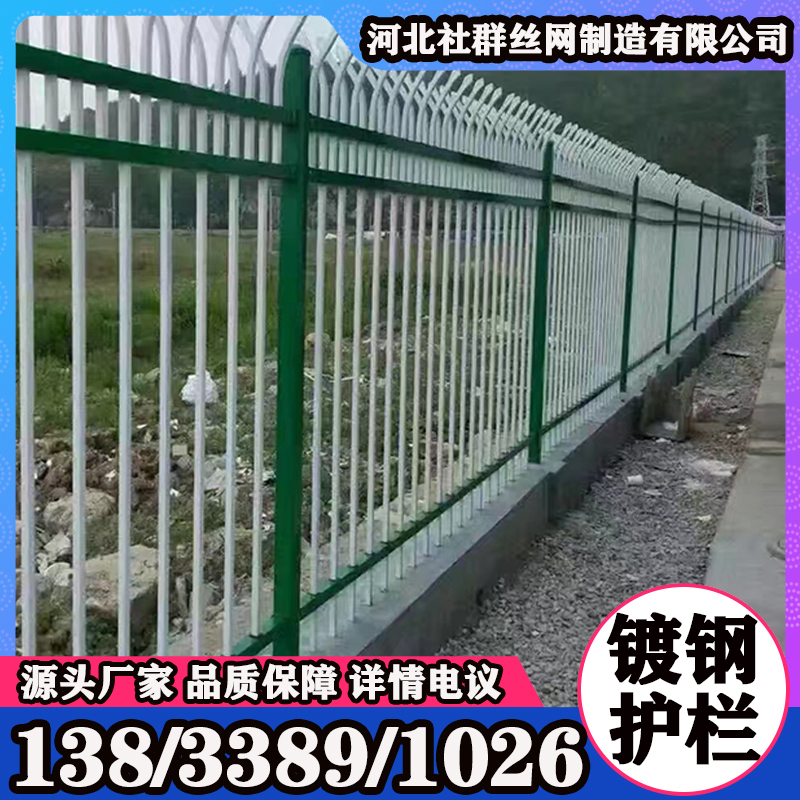 市政护栏 锌钢围栏 京式M型公路防撞安全围挡 隔离带护栏杆