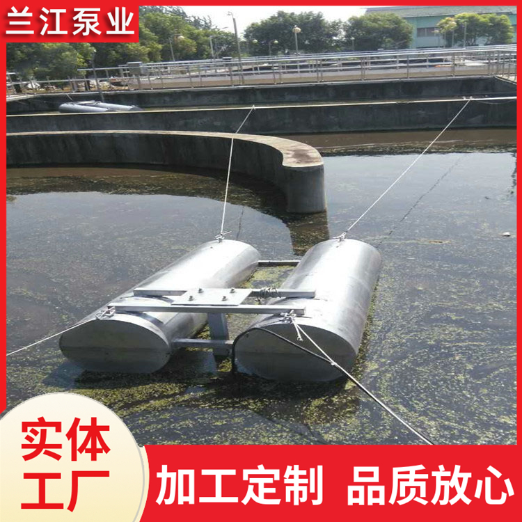 立式环流搅拌机 浮筒移动水循环造流搅拌设备 兰江泵业