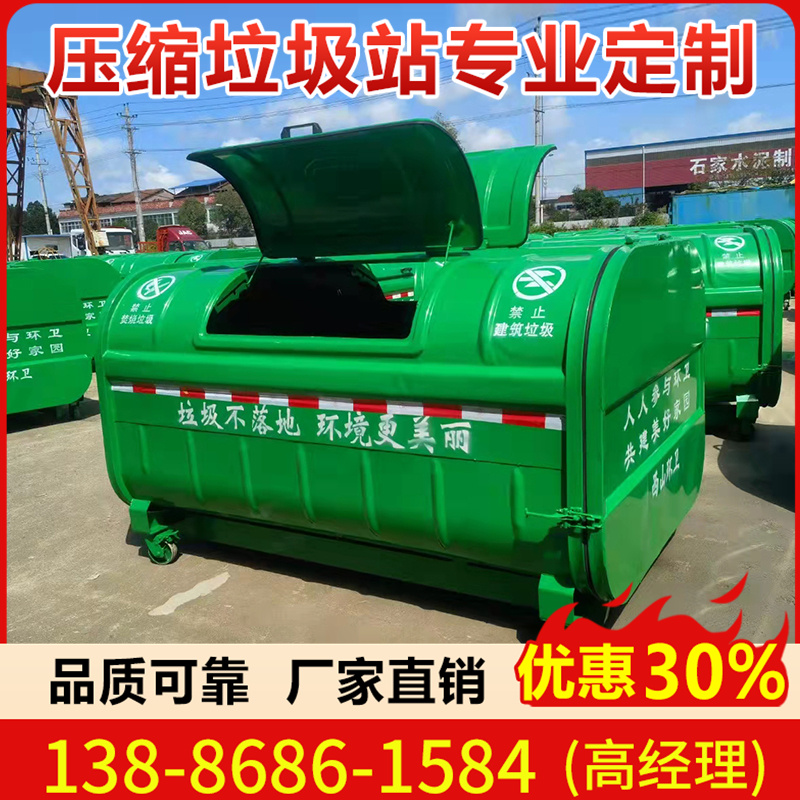 垃圾箱专业定制 品质可靠 厂家直销