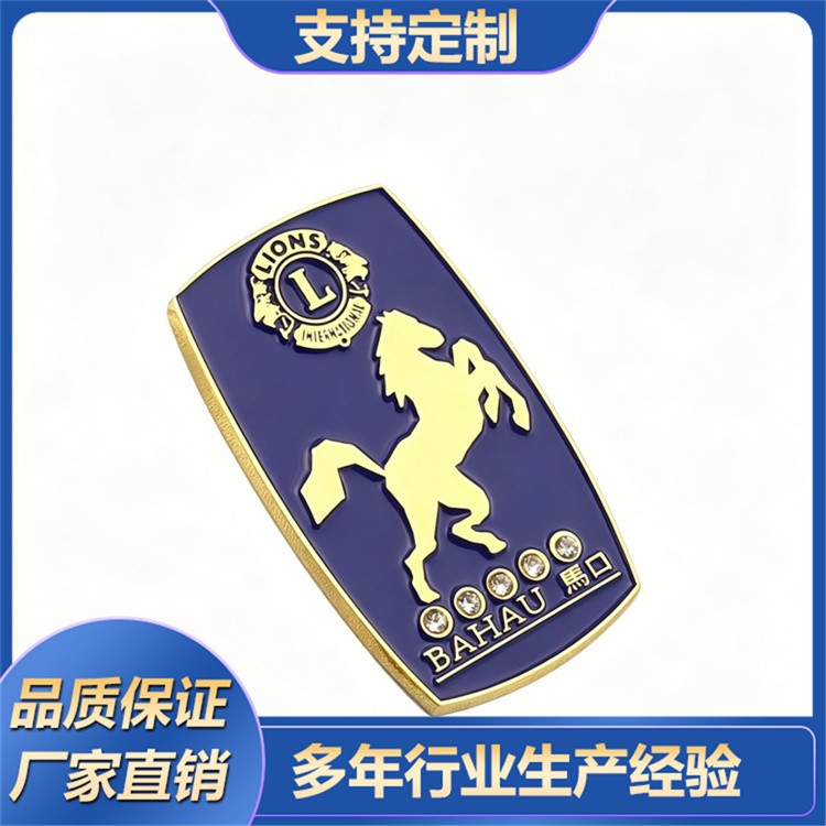 胸徽 做工规整大气 单位会务颁奖纪念专属饰品