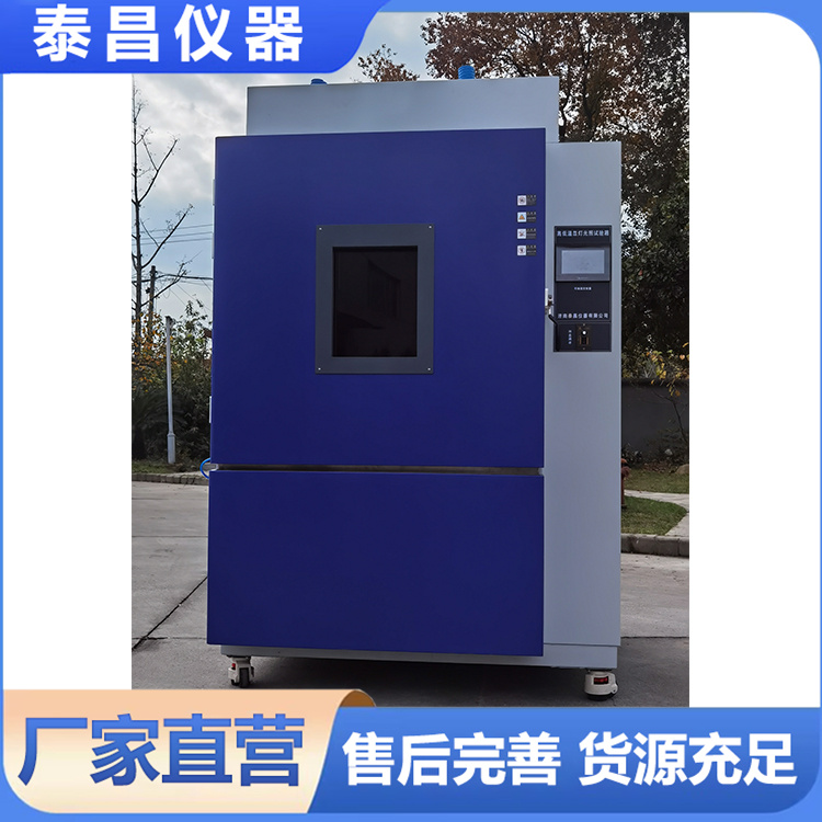 恒温恒湿箱多种用途测试 非标定制