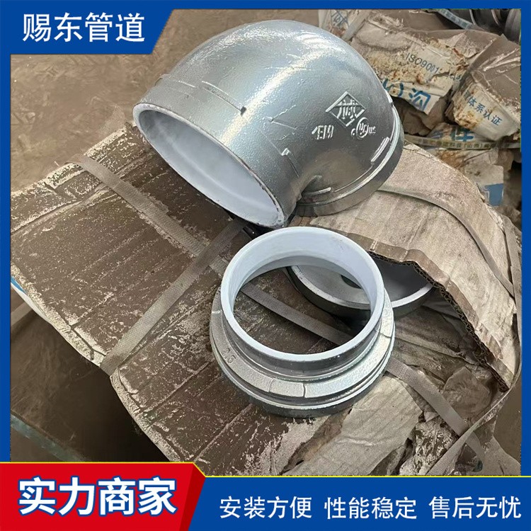 河北赐东管道   消防弯头 欢迎选购