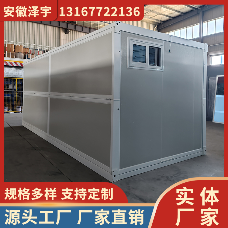 折叠集装箱房 工地住人箱式活动房 可移动办公打包房