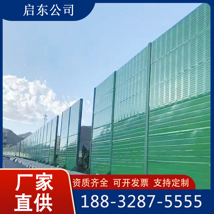 声屏障 公路隔音墙 地铁隔声屏障 高架桥隔音屏 大量现货可定制