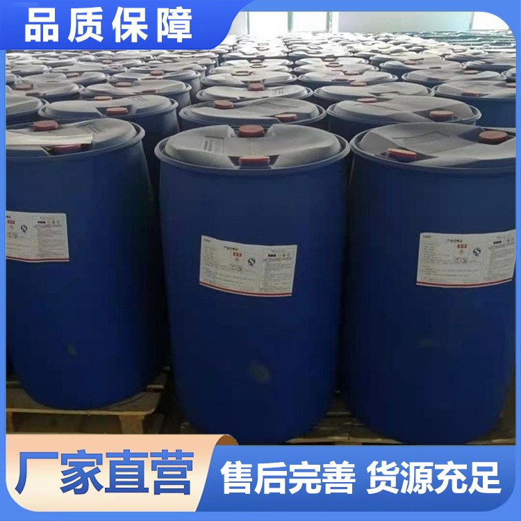 化学试剂 分级纯99%化工原料 工业级