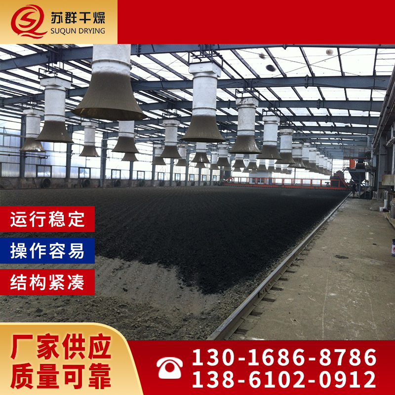苏群干燥 太阳能 污泥烘干系统 结构稳定 保温好