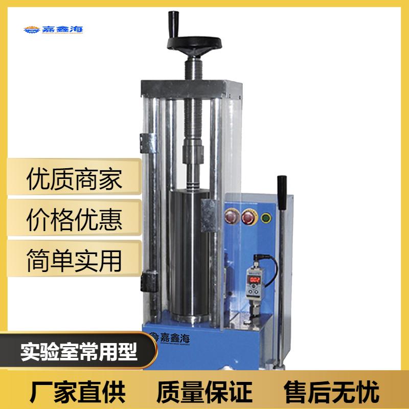 65吨电动等静压压片机可成型各种不同形状的毛坯