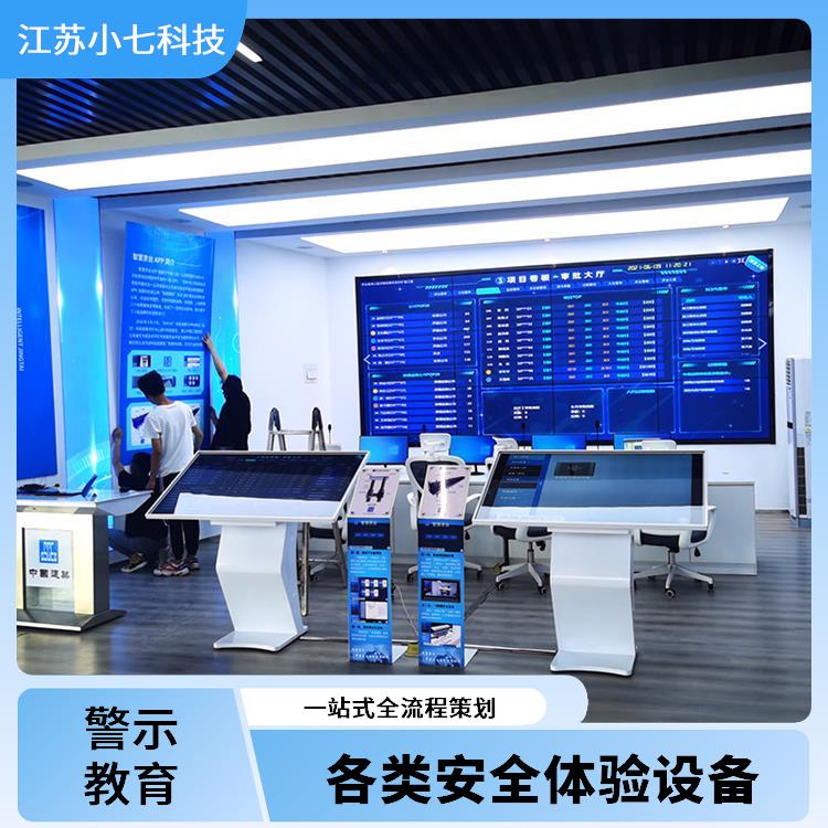 vr安全体验馆 骑行模拟软件 多媒体数字展馆 建筑施工虚拟仿真