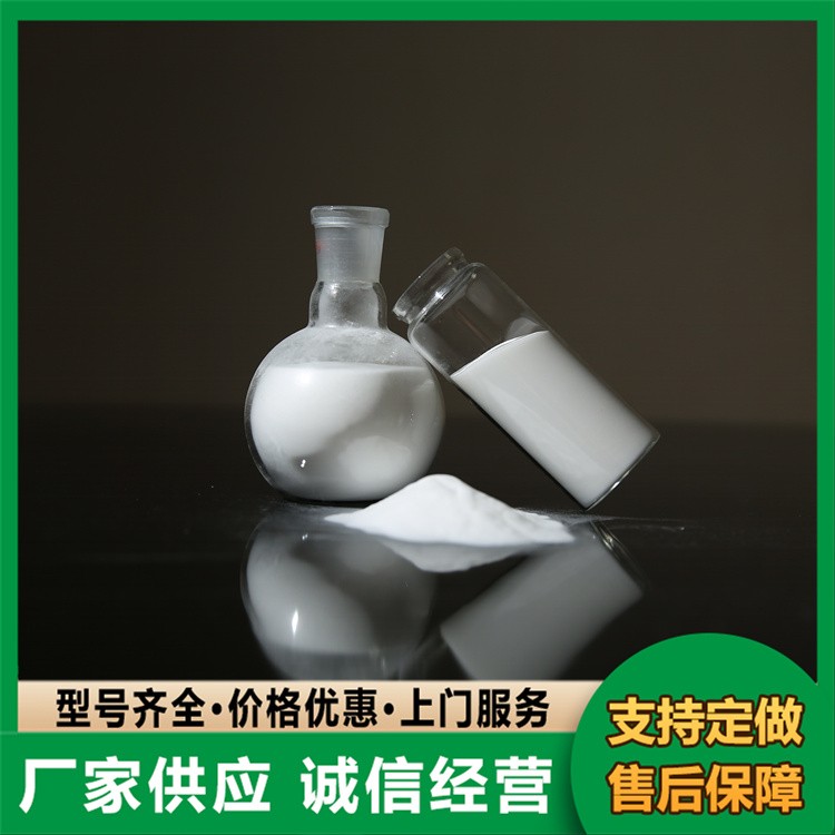 催化剂载体硅 大孔硅胶 厂家直销 充足货源