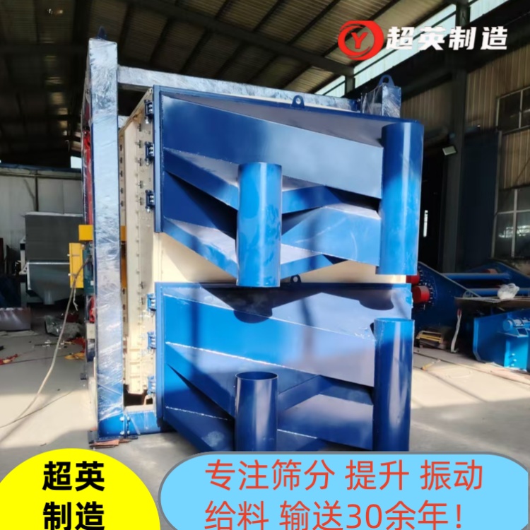 1536型摇摆筛 石英砂方形摇摆筛 分级除杂