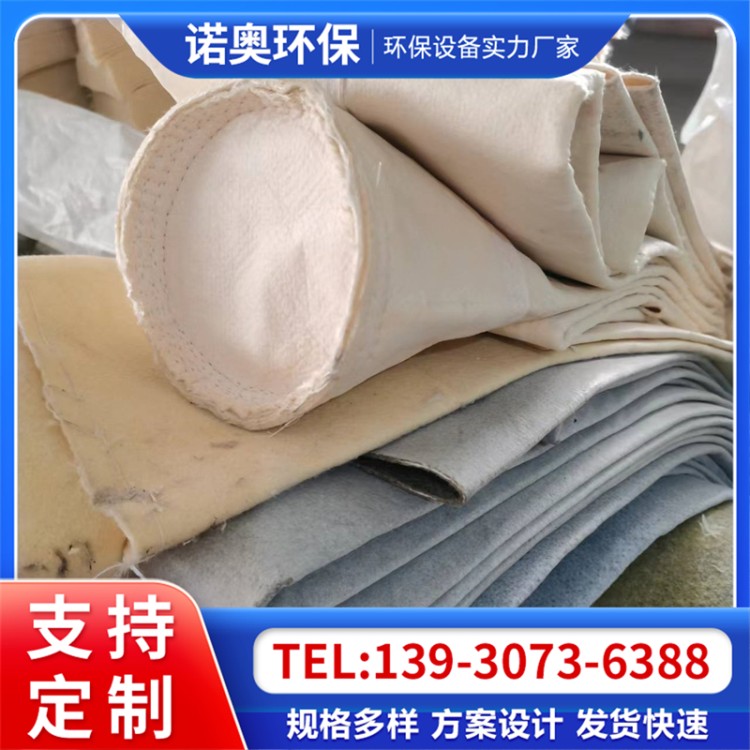 玻璃纤维针刺毡除尘布袋 耐腐蚀高温氟美斯布袋