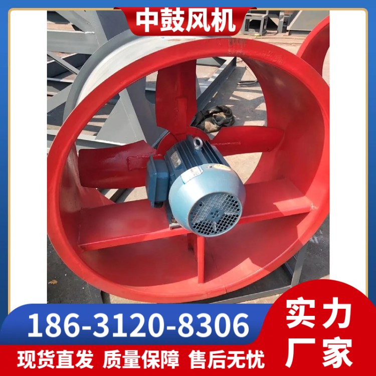 窑炉专用轴流风机 隧道轴流风机 运行稳定 货源充足 低噪音