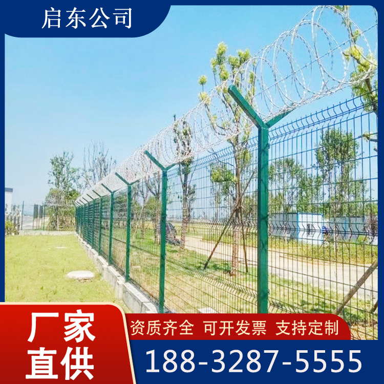 狱用护栏网 刀片防护网 监区钢网墙防攀爬刀刺隔离网