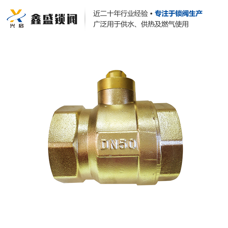 锁闭阀 法兰式锁闭阀 兴启制作 可定制 欢迎来电咨询