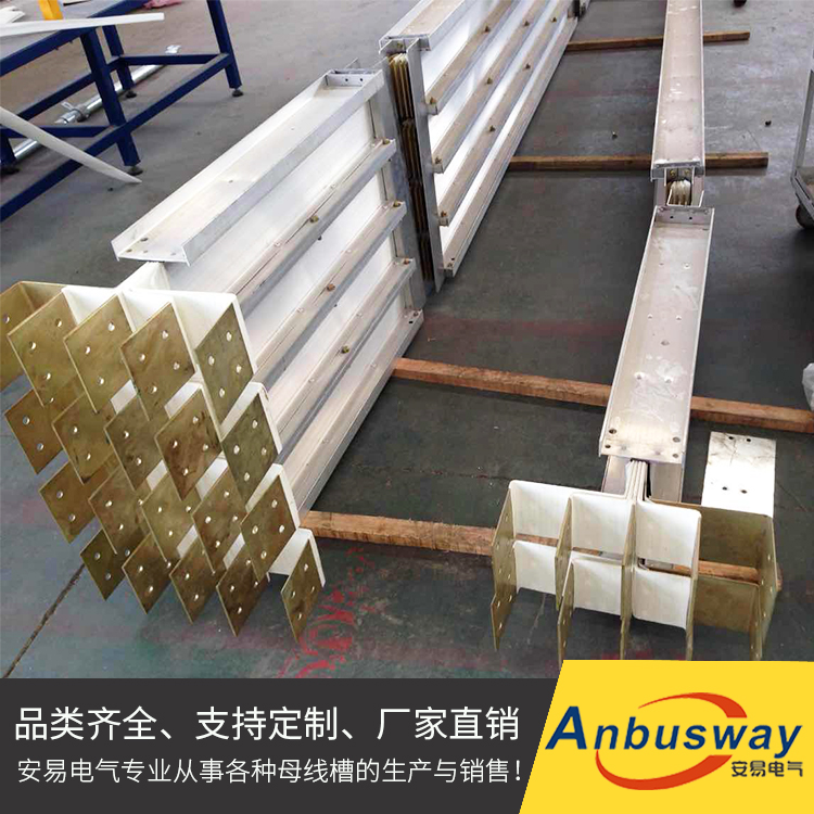 母线桥源头厂家