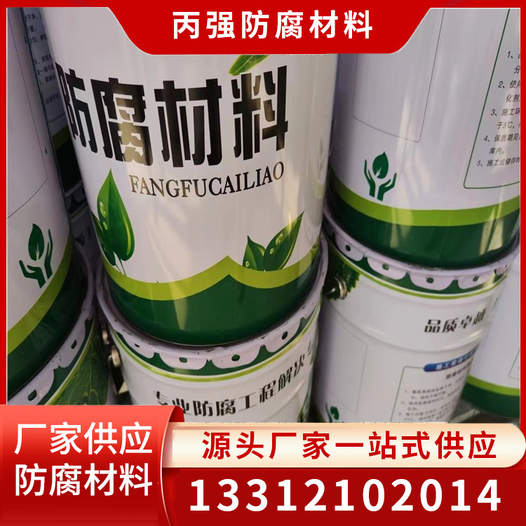 乙烯基树脂防腐漆批发价格