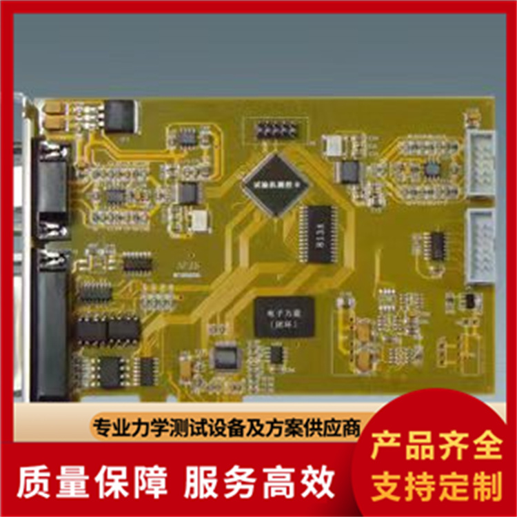 试验机测控系统研发厂家直销