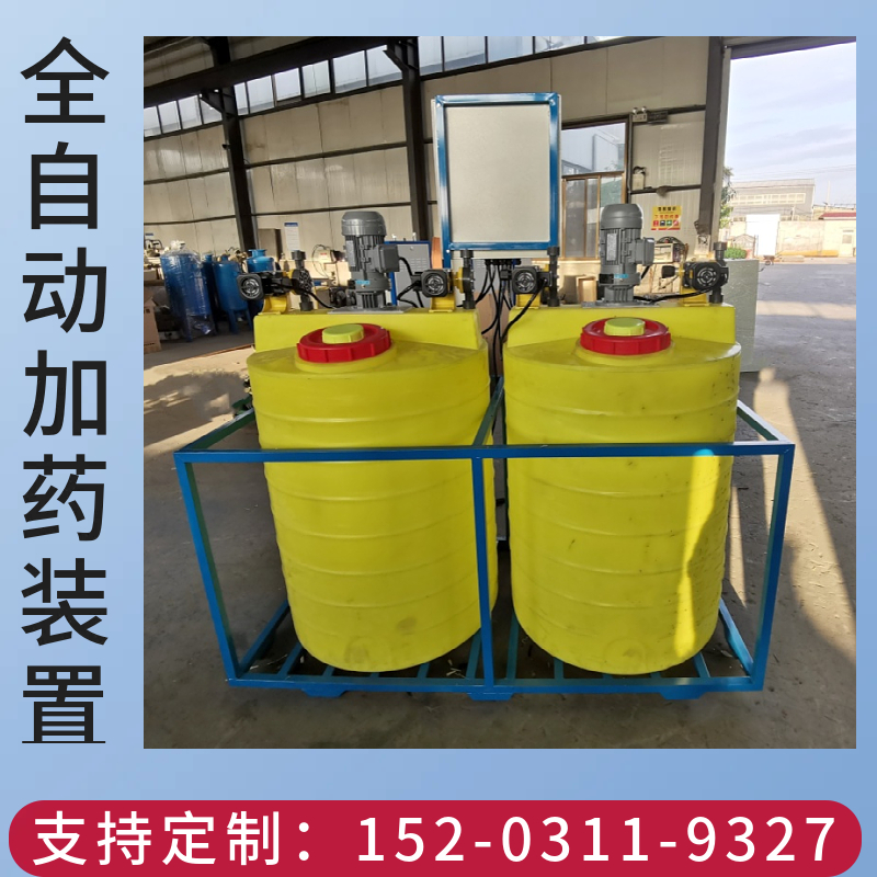 锅炉水处理加药装置  冷却水加药系统   自动加药搅拌机 齐齐哈尔