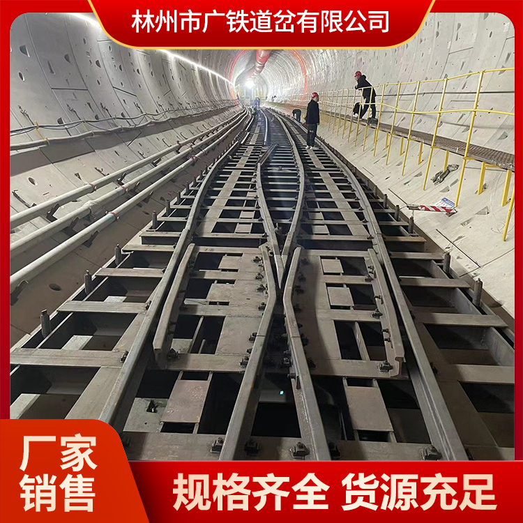 错车平台河南广铁销售供应批发