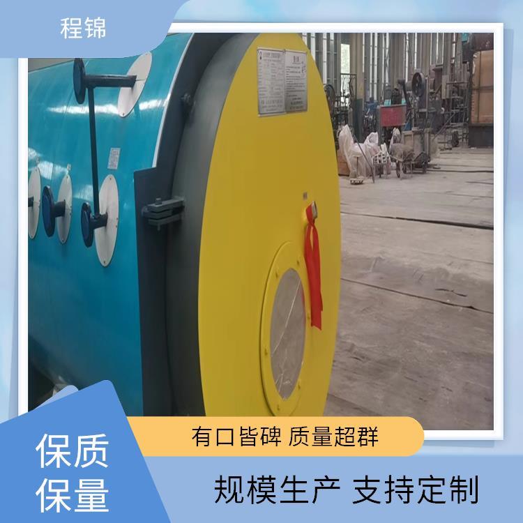 蒸汽发生器 低温运行稳定 品质优 程锦 全国发货