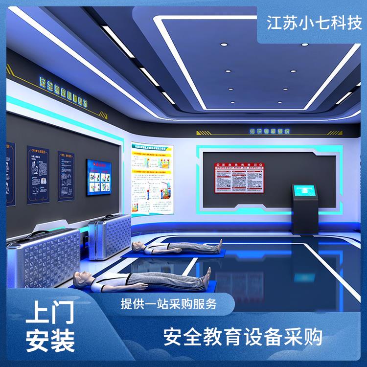 消防展览馆 安全教育馆体验馆 科普展厅 施工场地的v r