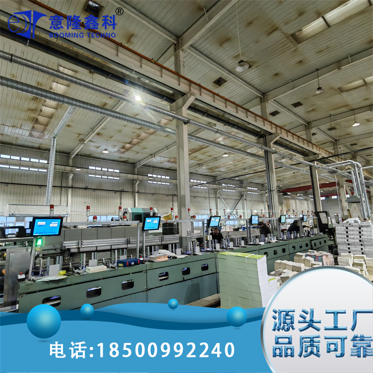 印刷配页机防混料视觉检测 可用于包装行业 自动化程度高
