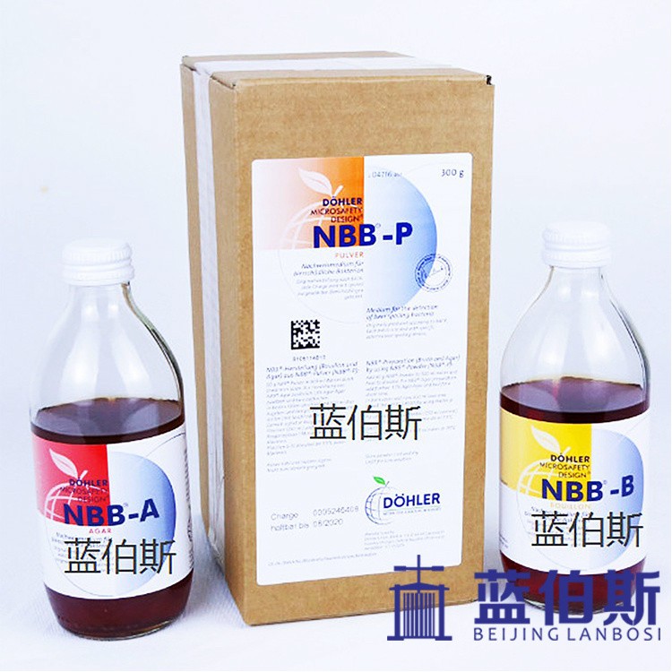 NBB-PCR培养基 定制价格 现货充足