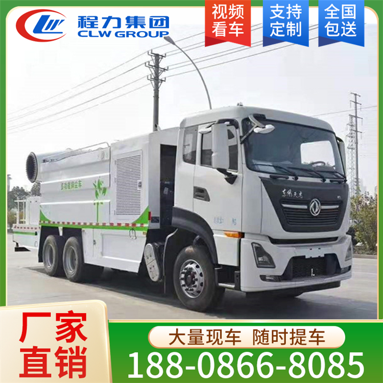 国六东风天龙 16吨（方罐）抑尘车