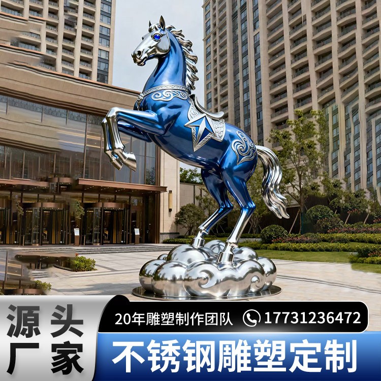 不锈钢城市商业美陈雕塑 酒店创意艺术装置摆件定制厂家