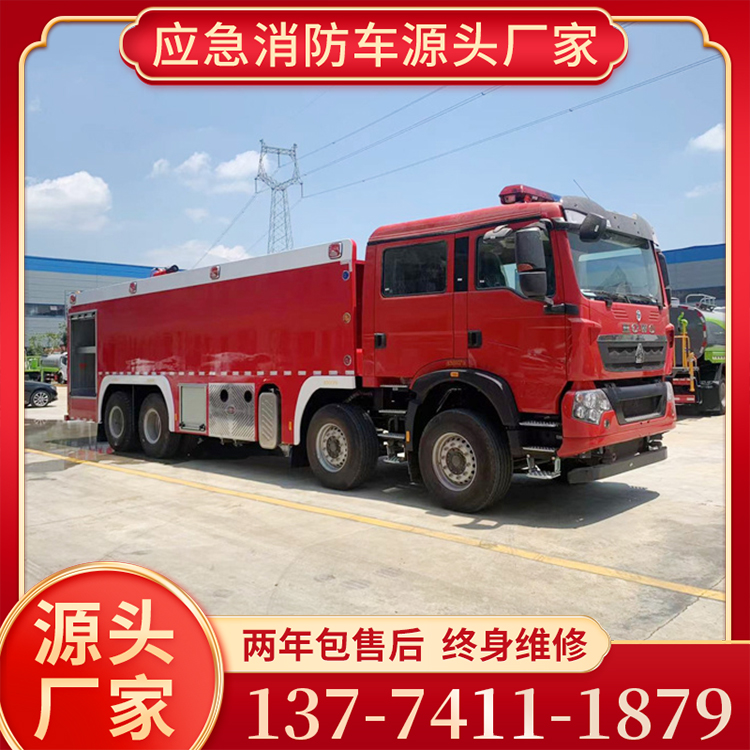 豪沃25吨泡沫消防车，大型消防救火车，消防救援车厂家直销