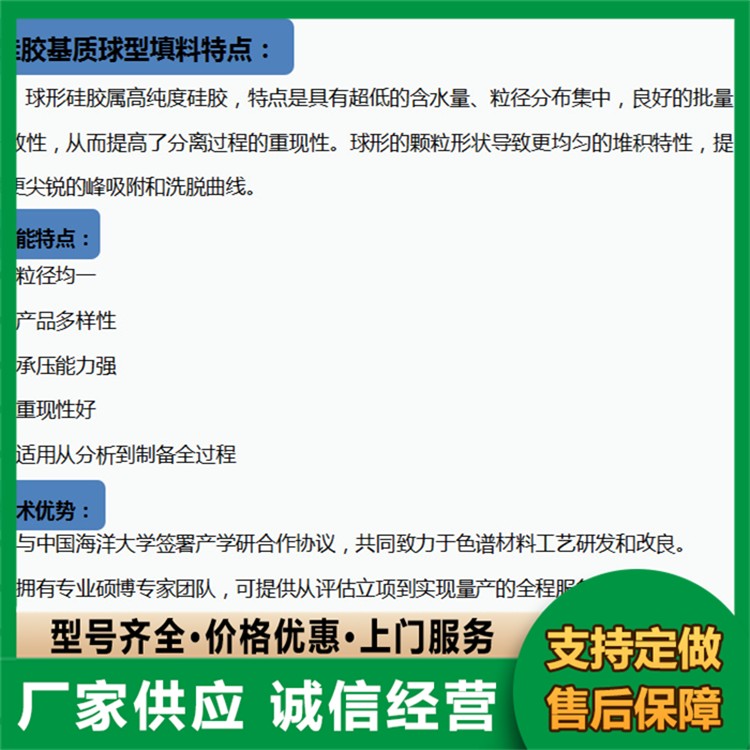 球型硅胶 柱厂家直销 现货批发销售