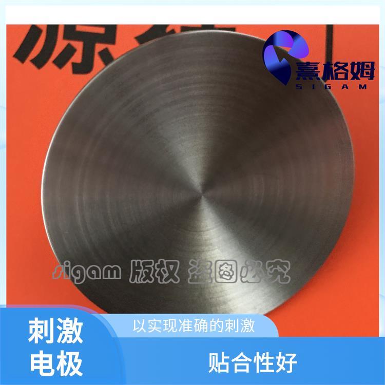 电休克电极片 SigmaStim 产生电化学反应 满足多种需求