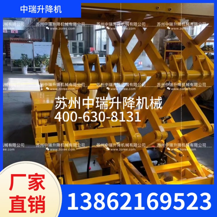 升降平台 升降作业平台 运行稳定 省时省力 中瑞